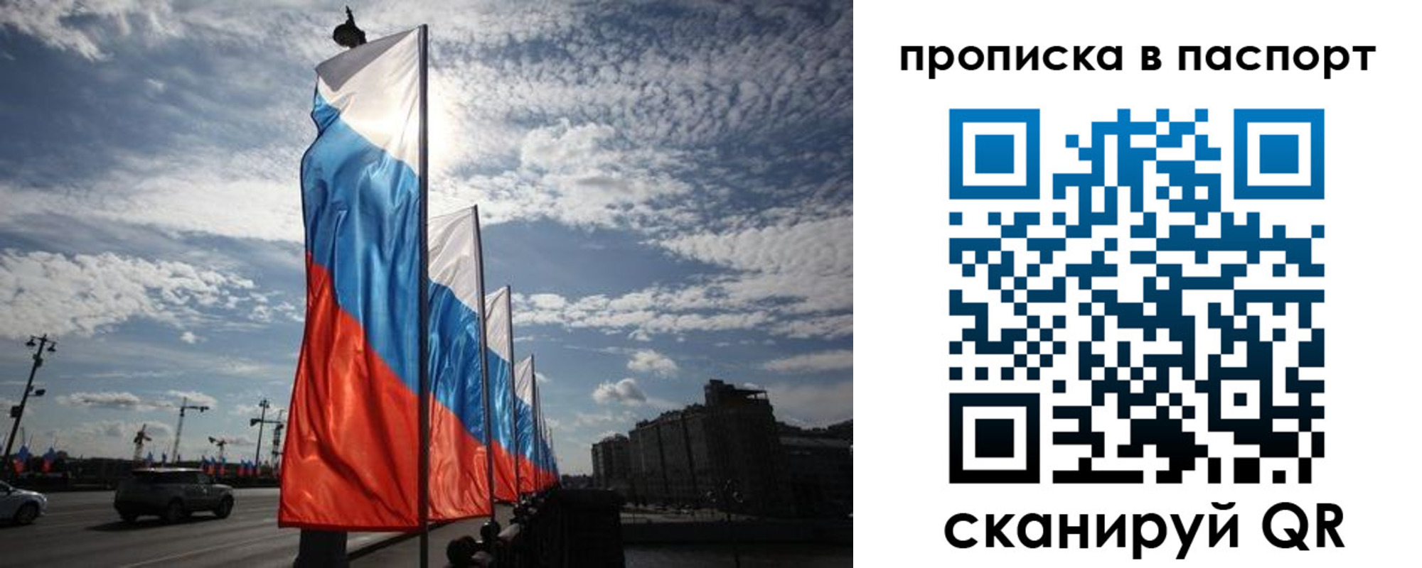 временная регистрация 2025 в Каменке