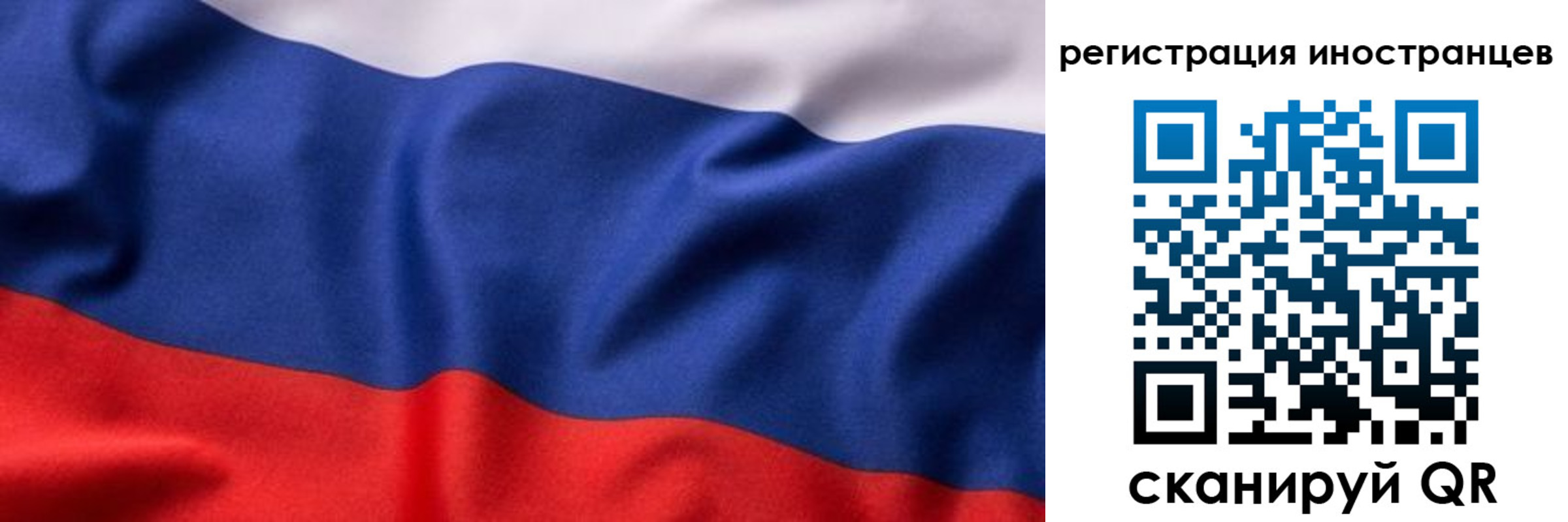 временная регистрация надежно в Каменке