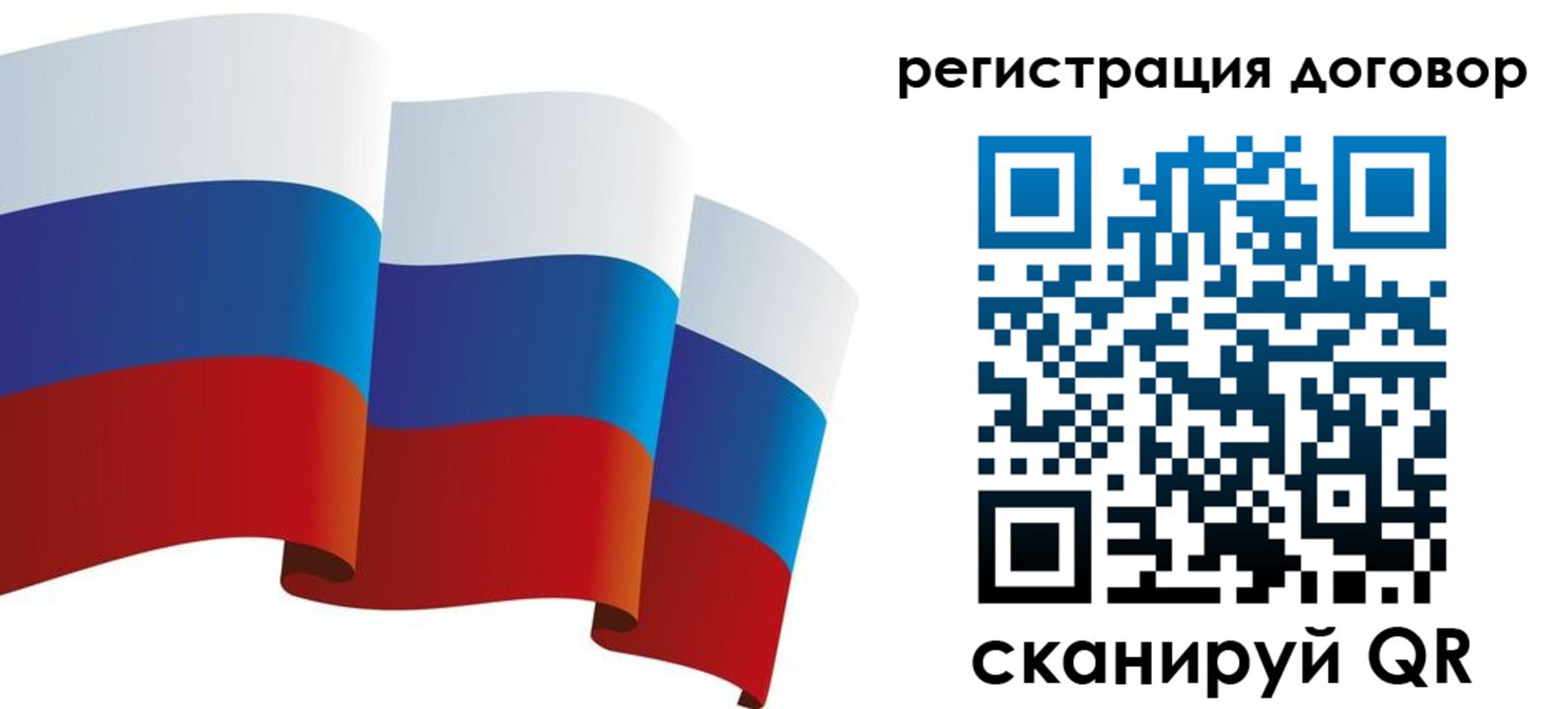 прописка законно в Каменке