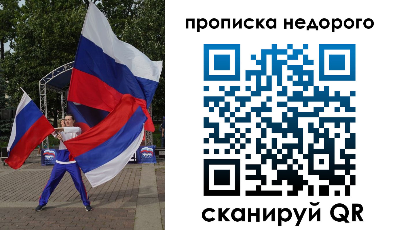 прописка иностранных граждан в Каменке